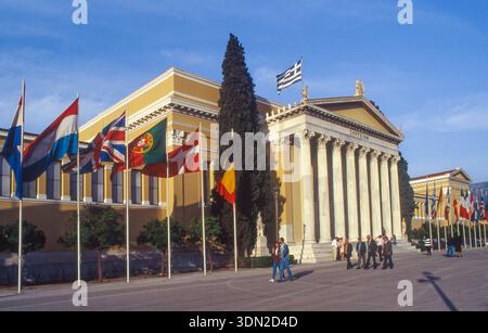 Grecia, Atene, lo Zappeion è uno spazio per conferenze ed esposizioni nel Giardino Nazionale della città, conosciuto anche come il "piccolo parlamento" perché lo era Foto Stock