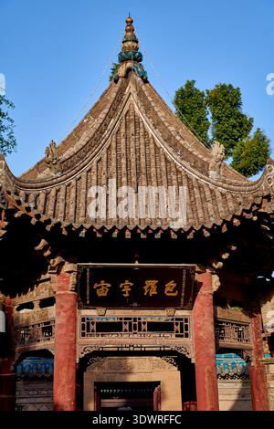 Interno della grande Moschea del quartiere musulmano a Xi'an, Cina Foto Stock