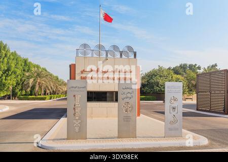 3 dicembre 2025, Bahrain, Manama: Ingresso all'edificio del Museo Nazionale con la bandiera nazionale che sventolava, che rappresenta la cultura e il patrimonio culturale Foto Stock