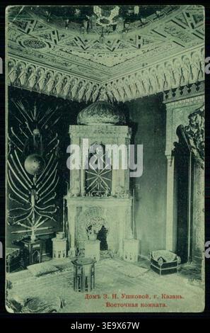 La sala orientale della casa Ushkova a Kazan, fotografata prima del 1917, testimonia i gusti esotici e lussuosi dell'aristocrazia russa. Il suo design, influenzato dagli stili orientali, presenta decorazioni intricate e mobili tipici delle case nobiliari dei primi del XX secolo. Foto Stock