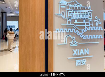 Un'insegna decorativa della città di Xi'an all'interno di un moderno centro commerciale in Cina, con un'illustrazione stilizzata ispirata all'architettura storica della città Foto Stock