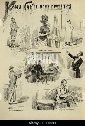 Un'illustrazione del XIX secolo dalla rivista satirica dell'Impero russo "Budilnik", gennaio 1885. Intitolata "Komu kakiya polya grezyatsya" (che sogna quali campi/orli), questa caricatura multipannello gioca sul doppio significato della parola russa "polya". Raffigura un contadino che sogna campi di grano, una donna che sceglie un cappello, un banchiere che affronta l'esilio in Siberia, uomini che giocano a carte su un tavolo di stoffa verde, un oratore/avvocato che parla, un impiegato con margini di carta, e un giornalista che pensa alla stampa. Autentico umorismo sociale russo pre-rivoluzionario. Foto Stock