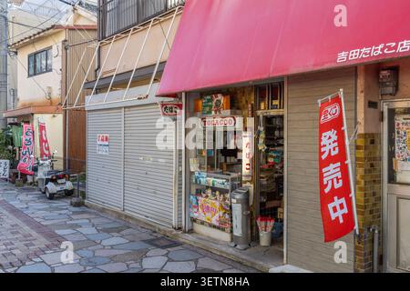 Yoshida Tobacco Shop su Allcore Naka-dori, Nagasaki, Giappone, una vetrina di negozio indipendente vecchio stile sulla storica via commerciale. Foto Stock