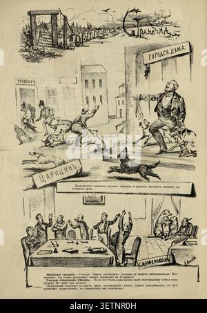 Una pagina della rivista satirica dell'Impero russo Budilnik, marzo 1886. Questo foglio di caricatura prende in giro la burocrazia regionale, il governo municipale e i deputati locali. La sezione superiore, intitolata "Tsaritsyn", raffigura una caotica scena di strada con cani randagi vicino alla Duma della città e una taverna. Un segno suggerisce di usare i cani per trovare funzionari assenti. Il disegno in basso, intitolato "Simferopol", parodia di un'assurda riunione di deputati della Crimea che discutono sui maiali che danneggiano i vigneti. L'opera d'arte ridicolizza l'incompetenza e la corruzione delle autorità locali. Satira sociale russa d'epoca. Foto Stock