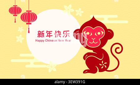 CNY 2028 modello di biglietto di auguri per l'illustrazione della scimmia. Modello banner Capodanno lunare 2028. Traduzione di testo in cinese: "Buon anno". Illustrazione Vettoriale