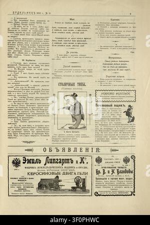 Una pagina del numero di maggio 1906 (n. 19) di "Budilnik" (La Sveglia), una rivista satirica russa prerivoluzionaria. I testi offrono una satira politica e sociale tagliente, con rubriche come "III. Clubmen", che deridevano la vita e la politica dell'élite cittadina, e poesie dedicate al mese di maggio. Comprende una caricatura centrale della serie "Tipi capitali (Zoologia di strada)" intitolata "Kit Kitých", che raffigura uno stereotipo di mercante ricco e antiquato. La sezione inferiore contiene annunci storici illustrati, tra cui quelli per macchine agricole e motori a cherosene di "Emil Lipgart & Co.", insieme a Foto Stock