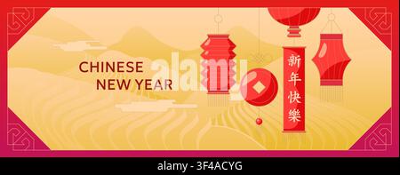 Banner vettoriale minimalista di lusso per il Capodanno cinese 2027. Design di ornamento a moneta texture rosso oro. Modello di biglietto di auguri orizzontale con segno di lanterna orientale astratta. Traduzione del testo cinese: Buon Anno Illustrazione Vettoriale