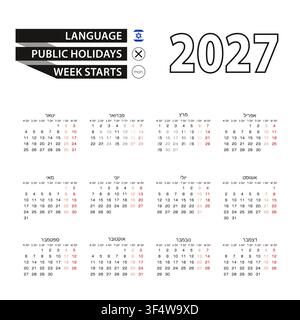 Calendario 2027 in lingua ebraica, la settimana inizia di lunedì. Calendario vettoriale anno 2027. Illustrazione Vettoriale