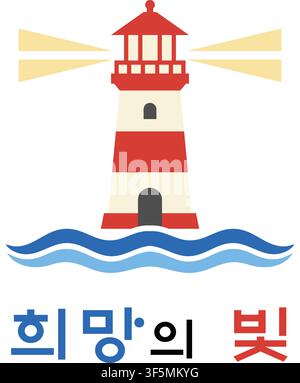 Un faro a strisce vicino alle onde appare con un testo coreano che recita Huimangui Bit, che significa Luce della Speranza in inglese. Illustrazione Vettoriale