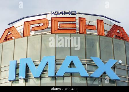 Grande cartello blu IMAX sulla facciata di vetro al chiuso Per il cinema pubblico Arena a Sofia Bulgaria Europa orientale UE Foto Stock