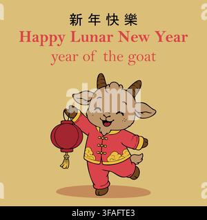 Simpatico capretto dei cartoni animati in un tradizionale abito cinese rosso che tiene una lanterna rossa, celebra il Capodanno lunare del 2027 su uno sfondo beige con elementi festosi Illustrazione Vettoriale