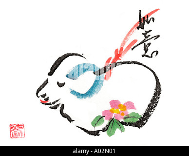 Saluto di celebrazione e di buona volontà per il nuovo anno la calligrafia arte da Naomi Saso di Nara Pref Giappone Anno cinese della ram Foto Stock