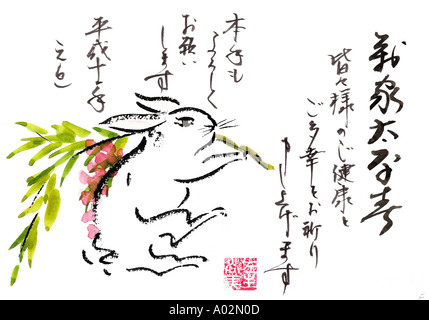 Saluto di celebrazione di buona volontà e di felicità per un sano sereno Nuovo Anno di calligrafia Naomi Saso Giappone Anno del coniglio Foto Stock