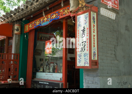 Pechino cafe e arte e antiquariato shop on Guozijian Street nel retro dei laghi area dell'hutong Foto Stock