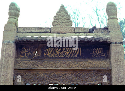 Grande Moschea, Xian, Cina Foto Stock