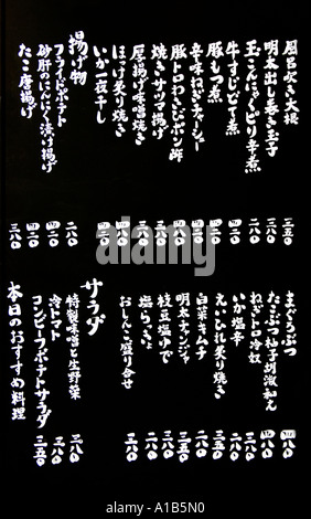 Dettaglio del menu di un ristorante scritto in caratteri giapponesi e leggere da cima a fondo da sinistra a destra Osaka in Giappone Foto Stock