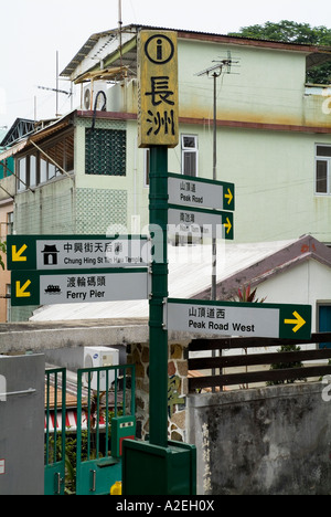 Dh CHEUNG CHAU HONG KONG informazioni stradali Segnaletica dare indicazioni Foto Stock