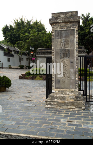 dh Kowloon Murato City Park KOWLOON PARK HONG KONG originale cancello d'ingresso al villaggio murato storico Foto Stock