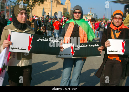 colore di Beirut Foto Stock