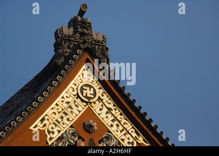 Giappone, Tokyo, Tempio di Asakusa Kannon Foto Stock