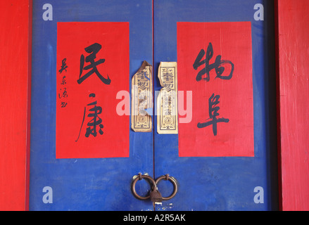 Porta colorata al tempio Foto Stock