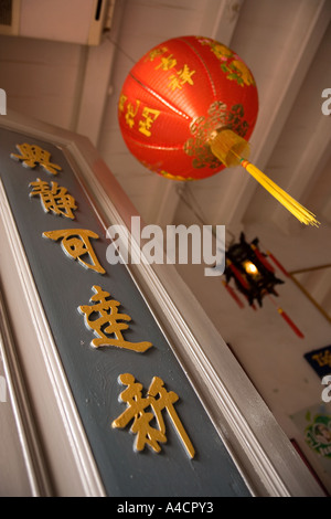 Malesia Malacca Jalan Tun Tan Cheng Lock Nonya restaurant sign e lanterna dettaglio Foto Stock