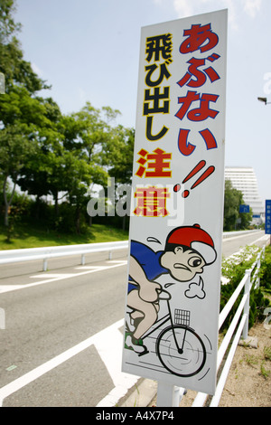 Un segnale di avvertimento per i pedoni che essi dovrebbero essere consapevoli dei ciclisti sul lato della strada nella città di Kobe Foto Stock