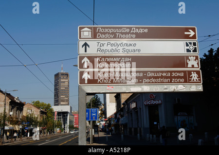 Beograd, ufficio edificio Beogradjanka dall architetto Branko Pesic Foto Stock