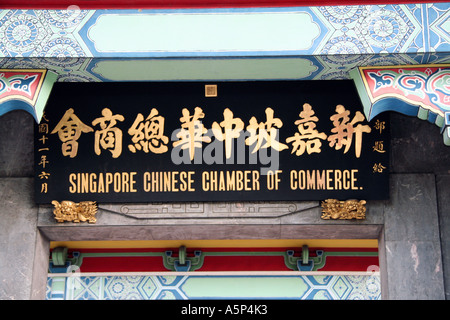 Singapore Camera di commercio cinese Foto Stock