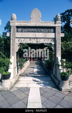Cina, Shaanxi, Xi'an, il Quartiere Musulmano, Grande moschea (Da Qingzhen Si), arabo script su arco in pietra cortile Foto Stock