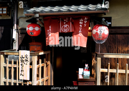 Kyoto Gion Geisha Giappone cortigiana donna storica Foto Stock