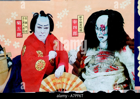 Tokyo Kabuki za in Ginza attore di teatro player act theater stadio di scena Foto Stock