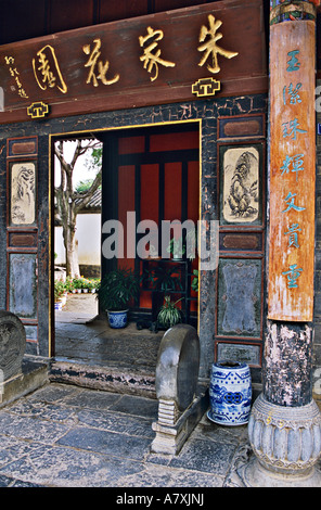 Asia, Cina, nella provincia dello Yunnan, Jianshui. Cancello anteriore entrata di Zhu Giardino residenza familiare Foto Stock