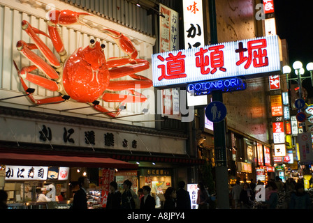 Dotonbori quartiere della vita notturna di Osaka in Giappone di notte Foto Stock