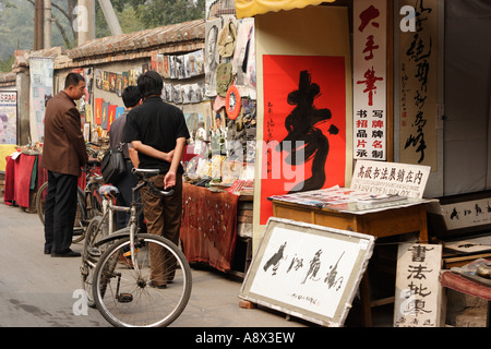 Pressione di stallo tipico che vendono antiquariato curiosità souvenir Liulichang Street Market Pechino CINA Foto Stock