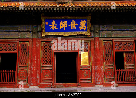 Sala delle grandi conquiste al Tempio di Confucio, Pechino, Municipalità di Pechino, Cina, Asia Foto Stock