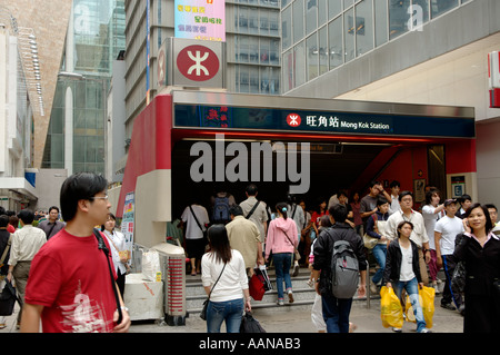 Mong Kok alla stazione MTR inizio sabato pomeriggio Foto Stock