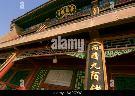 I dettagli di architettura nel palazzo estivo o Yiheyuan Pechino CINA Foto Stock