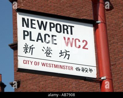 Chinatown West End London City of Westminster primo piano Multilingue bilingue cinese nome della strada Newport Place WC2 Cina Città Inghilterra Regno Unito Foto Stock