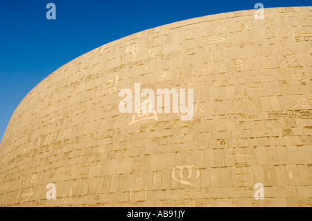 La Bibliotheca Alexandrina incise con il mondo di alfabeti, Alessandria, Egitto Foto Stock