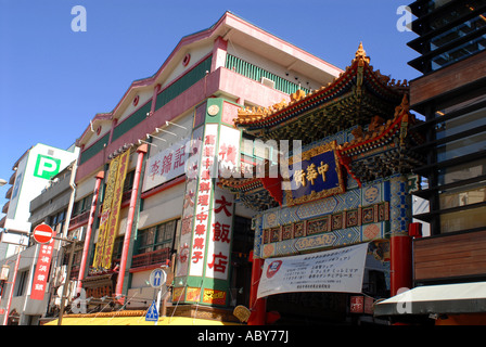 Yokahama Chinatown Foto Stock