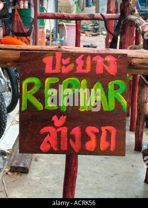 Inglese divertente errore di ortografia sul segno Ko Pha Ngan isola della Thailandia Foto Stock
