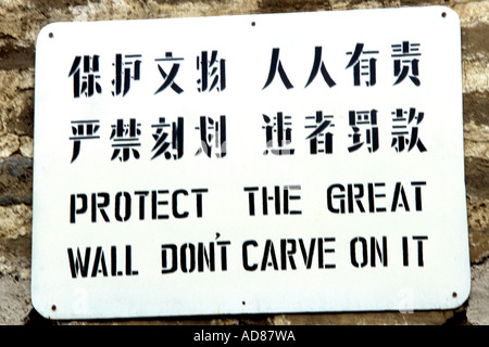 Sign in lingua cinese e inglese sulla Grande Muraglia della Cina "proteggere la Grande Muraglia non scolpire su di esso' Foto Stock