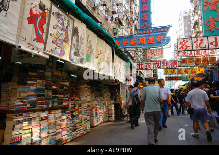 Seconda Mano Libri Apliu Street Sham Shui Po mercato delle pulci Kowloon Hong Kong Cina Foto Stock