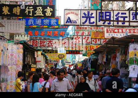 Fuk Wa Street Sham Shui Po mercato aperto, Kowloon Hong Kong Cina Foto Stock