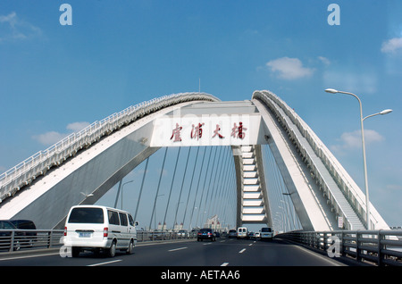 Il ponte Lupu a Shanghai è il mondo s lungo il ponte di arco è stato completato nel 2004 Foto Stock