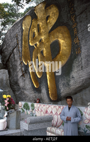 Cina Oriente asiatico cinese, comunismo, comunista, Xiamen, Tempio buddista di Nanputuo, periodo Kiangxi, dinastia Qing, altare, monaco, preghiera, CH Foto Stock