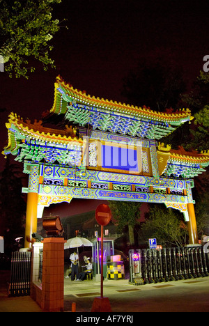 Pechino Cina antica arco colorato per l'ingresso a 'Sport Training Camp' in 'l'Houhai Area' 'illuminato' durante la notte Foto Stock