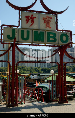 Ingresso alla famosa galleggiante Jumbo ristorante barca a Aberdeen Foto Stock