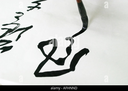 Display di calligrafia Foto Stock